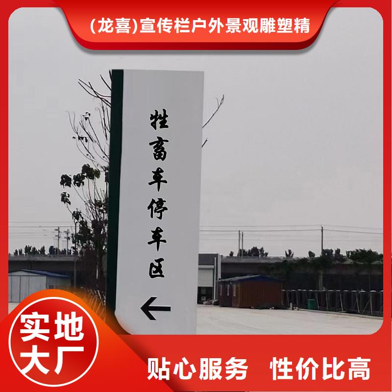 商场精神堡垒量大从优