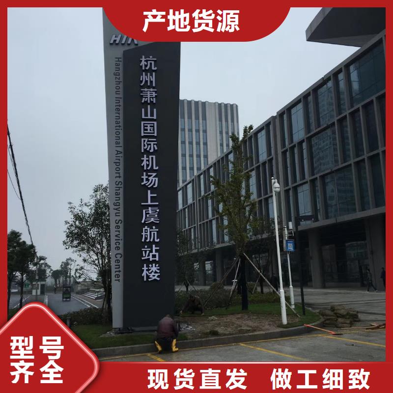 精神堡垒导向牌供应商