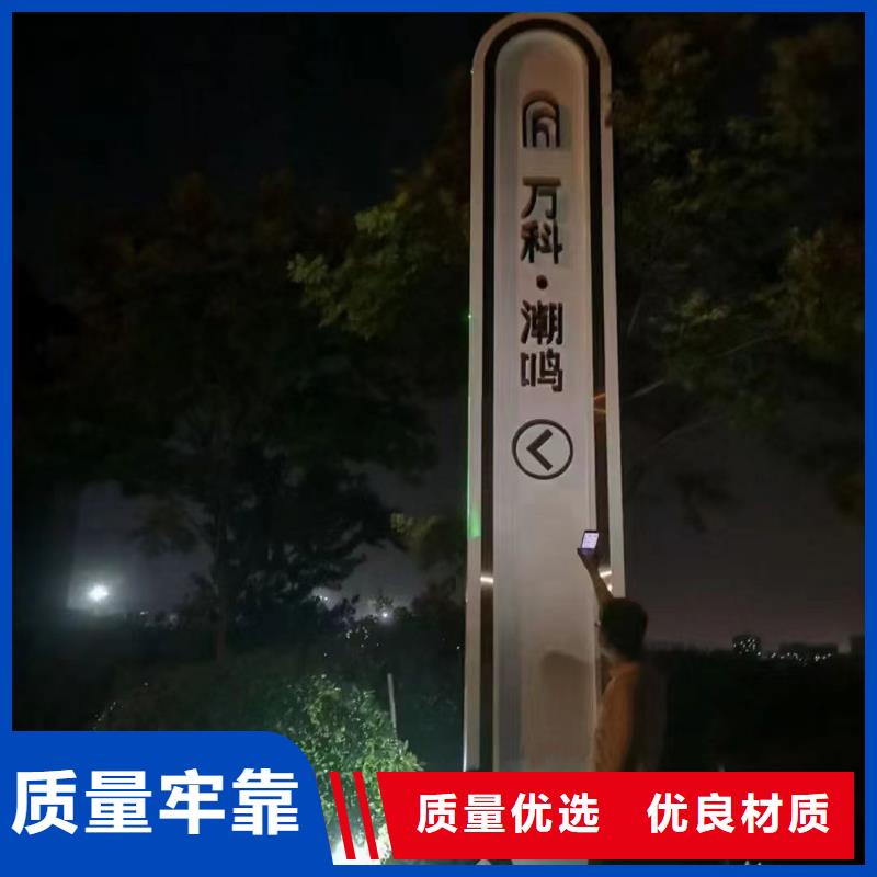 立式精神堡垒设计诚信企业