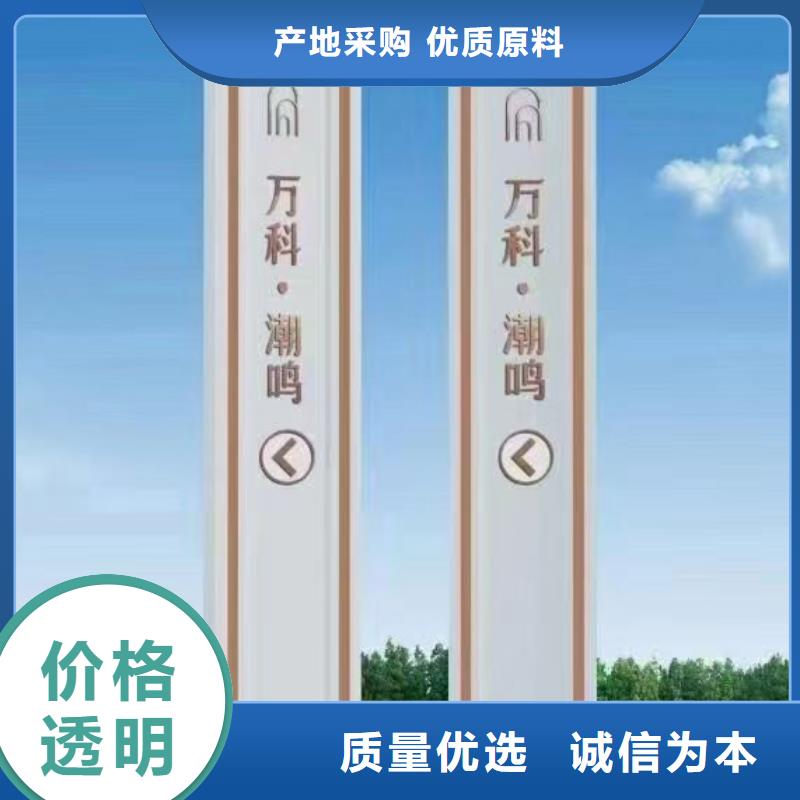 园林精神堡垒实体厂家