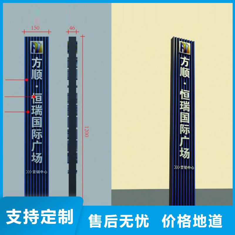 大型户外精神堡垒诚信企业