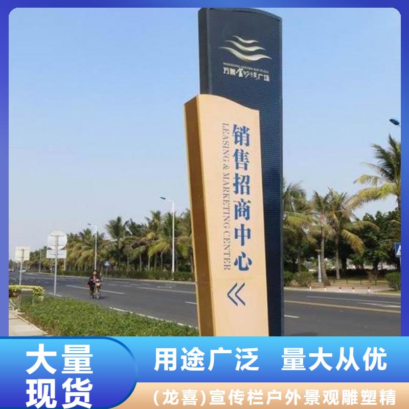 精神堡垒导向牌供应商