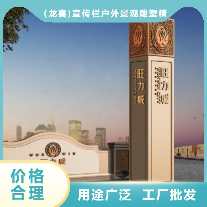 园林精神堡垒实体厂家