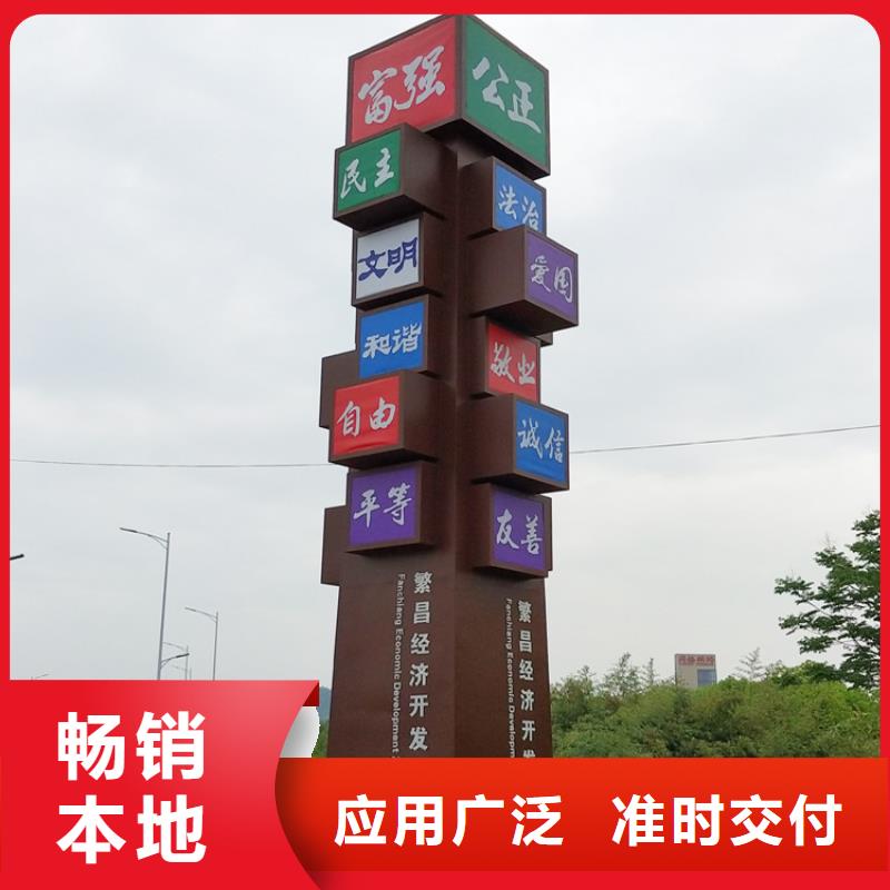 景观小品精神堡垒雕塑实力厂家