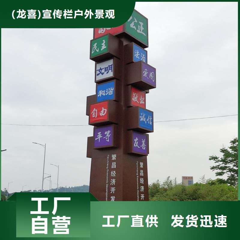 雕塑精神堡垒