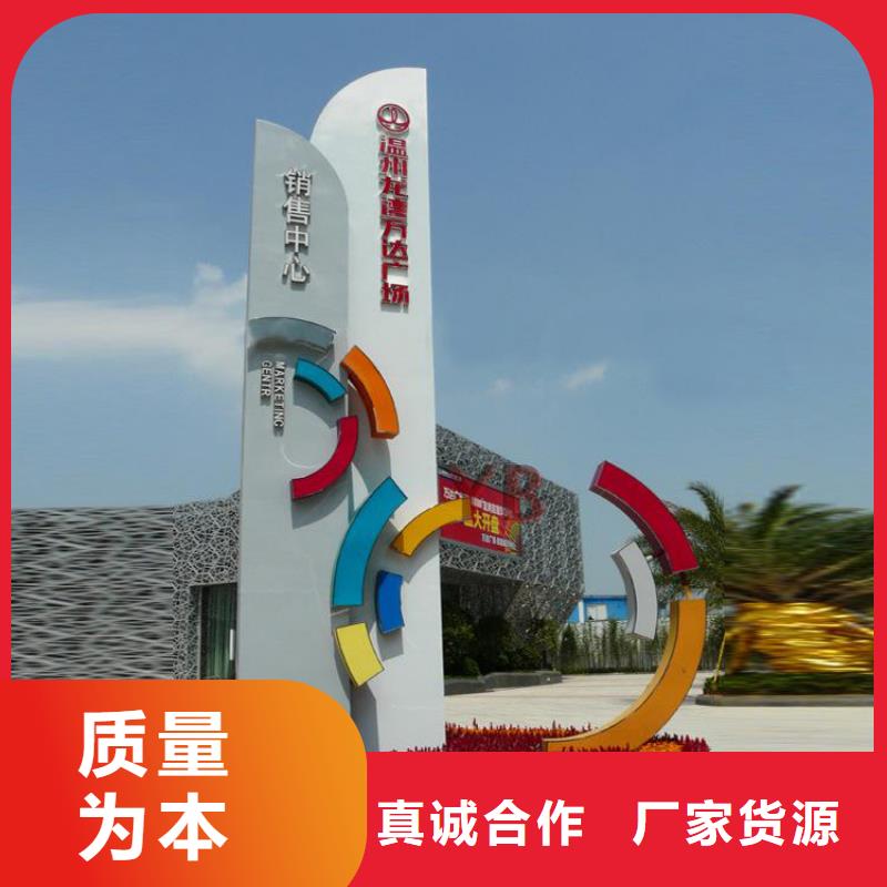 公园异形精神堡垒定制发光精神堡垒售后完善