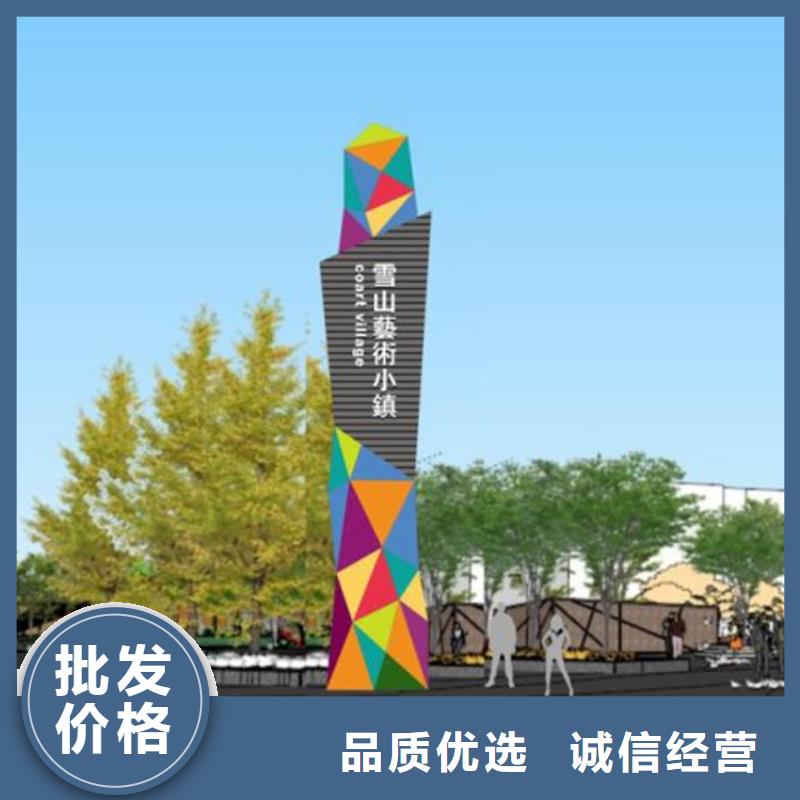 售楼部精神堡垒厂家供应