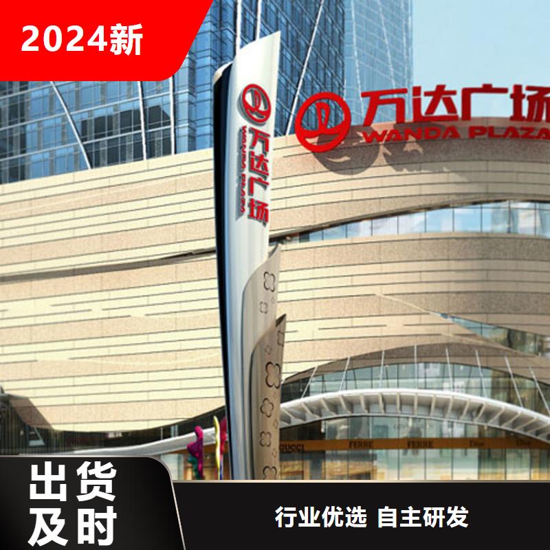 售楼部精神堡垒厂家供应