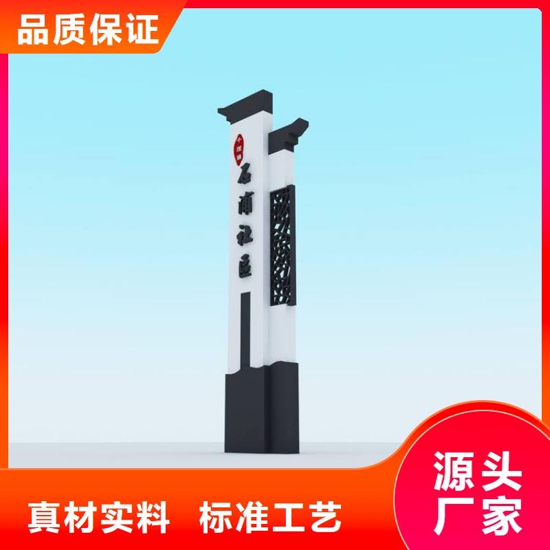 立式精神堡垒设计诚信企业