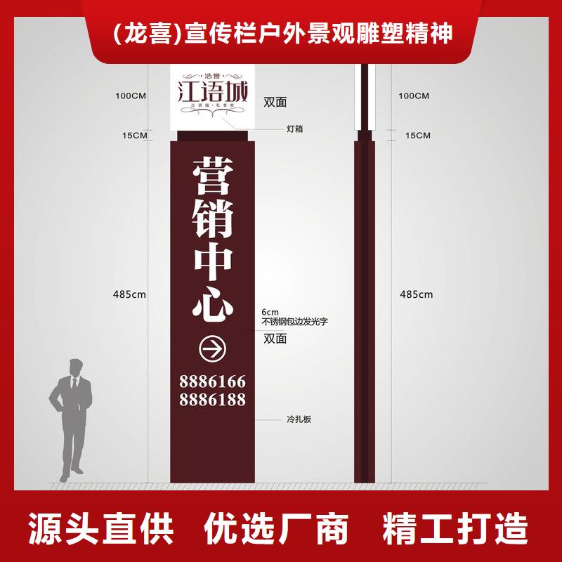 公园异形精神堡垒定制发光精神堡垒售后完善