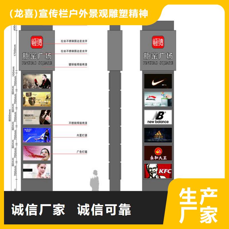 精神堡垒导向牌供应商