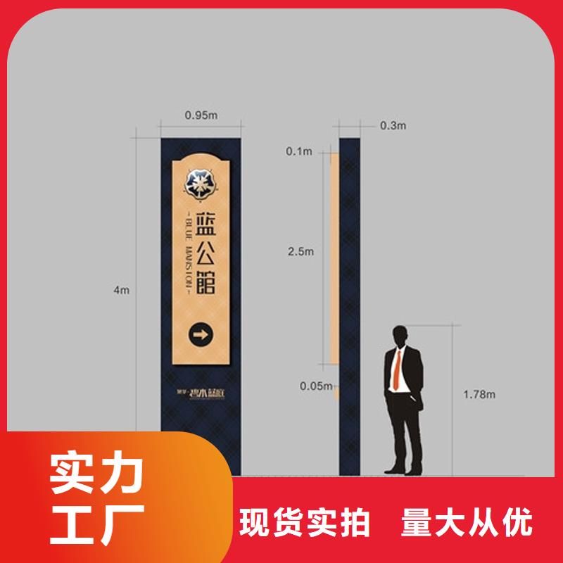 立式精神堡垒设计诚信企业