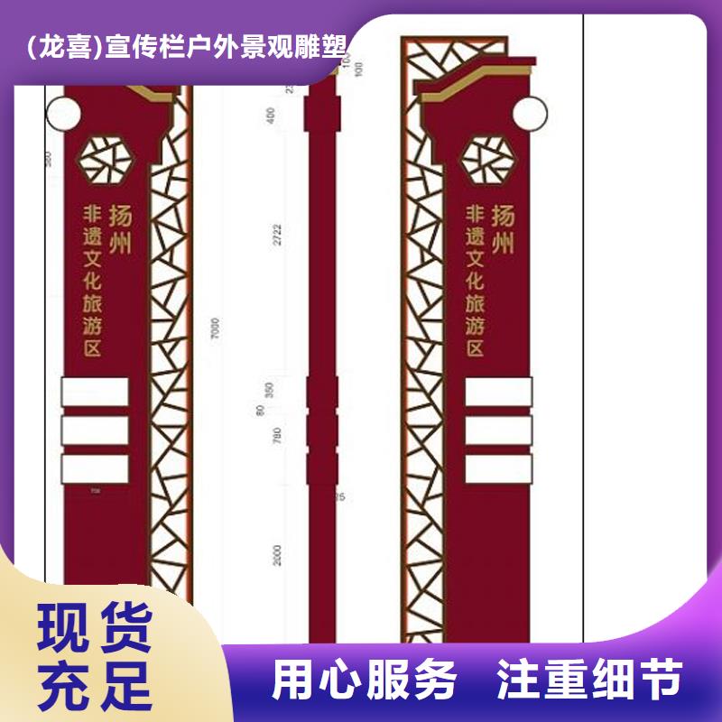 精神堡垒导向牌供应商