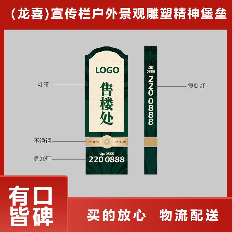 价值观精神堡垒价格实惠