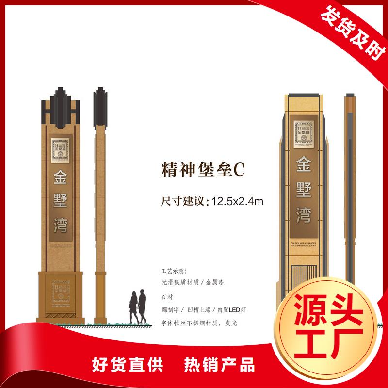 雕塑精神堡垒