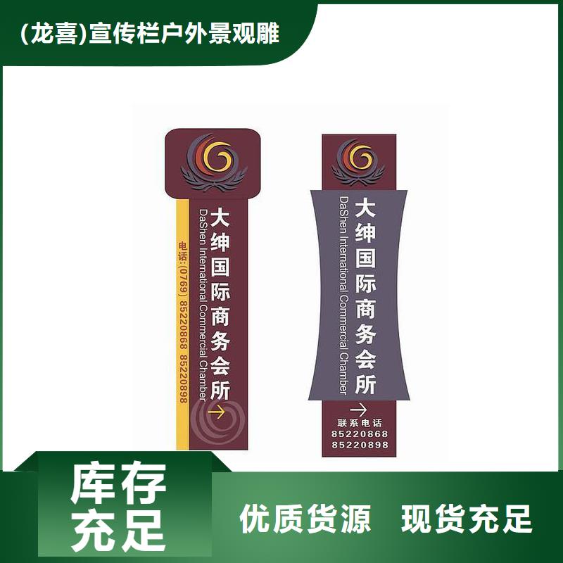 公园精神堡垒实力老厂