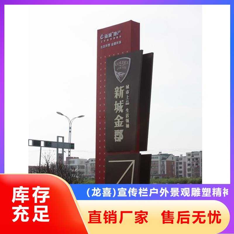 商场精神堡垒量大从优