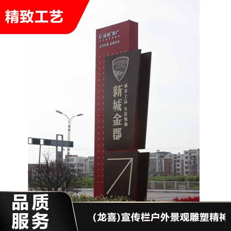 雕塑精神堡垒