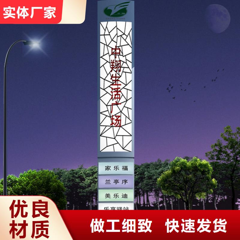 城市精神堡垒性价比高
