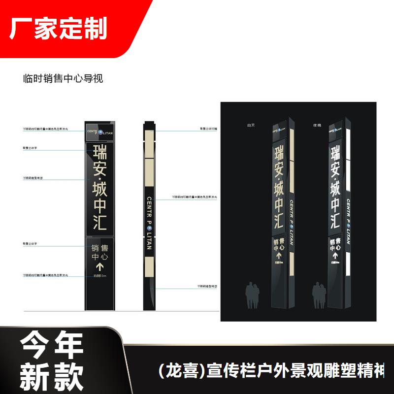 企业精神堡垒来厂考察