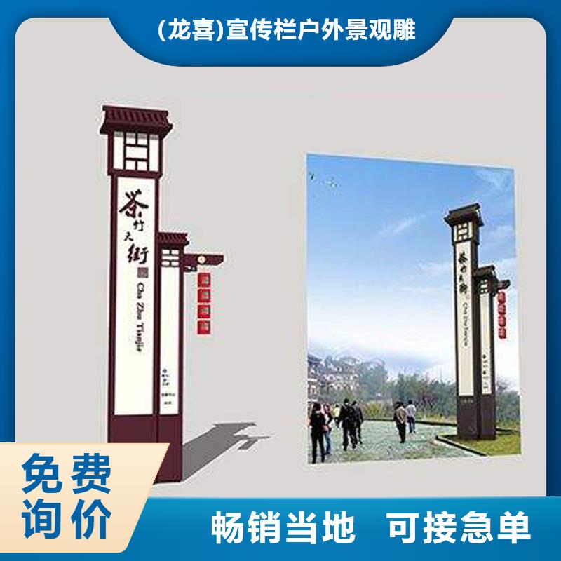 美丽乡村精神堡垒为您服务