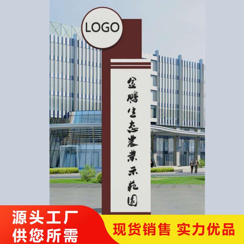 精神堡垒导向牌供应商