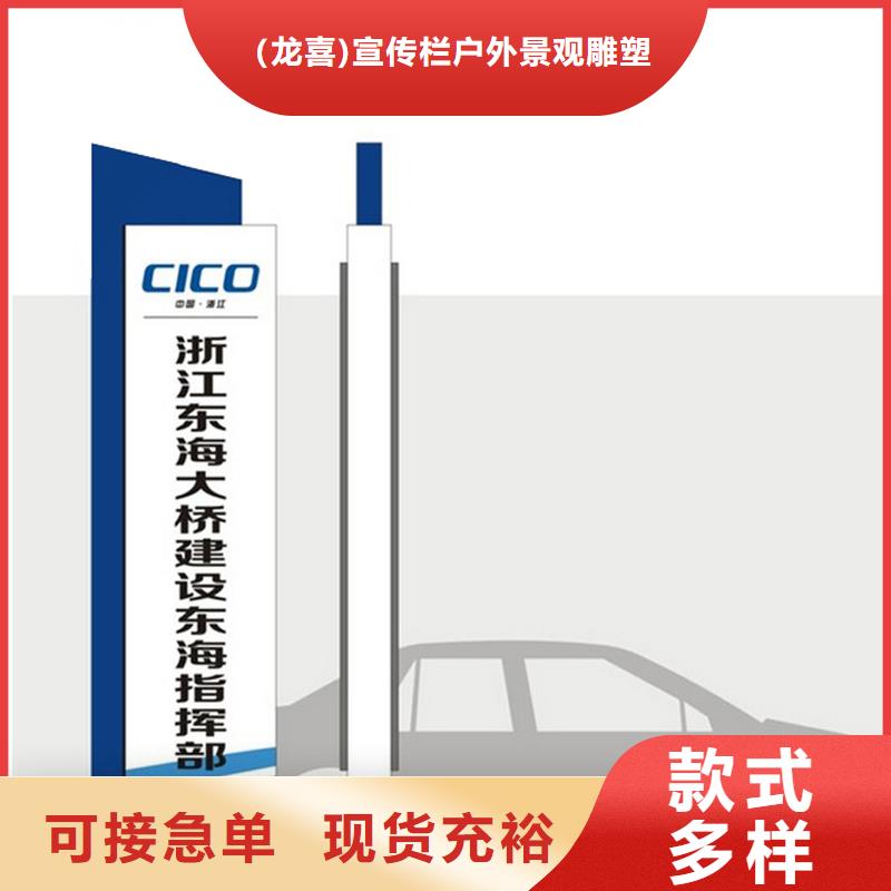 景观小品精神堡垒雕塑实力厂家