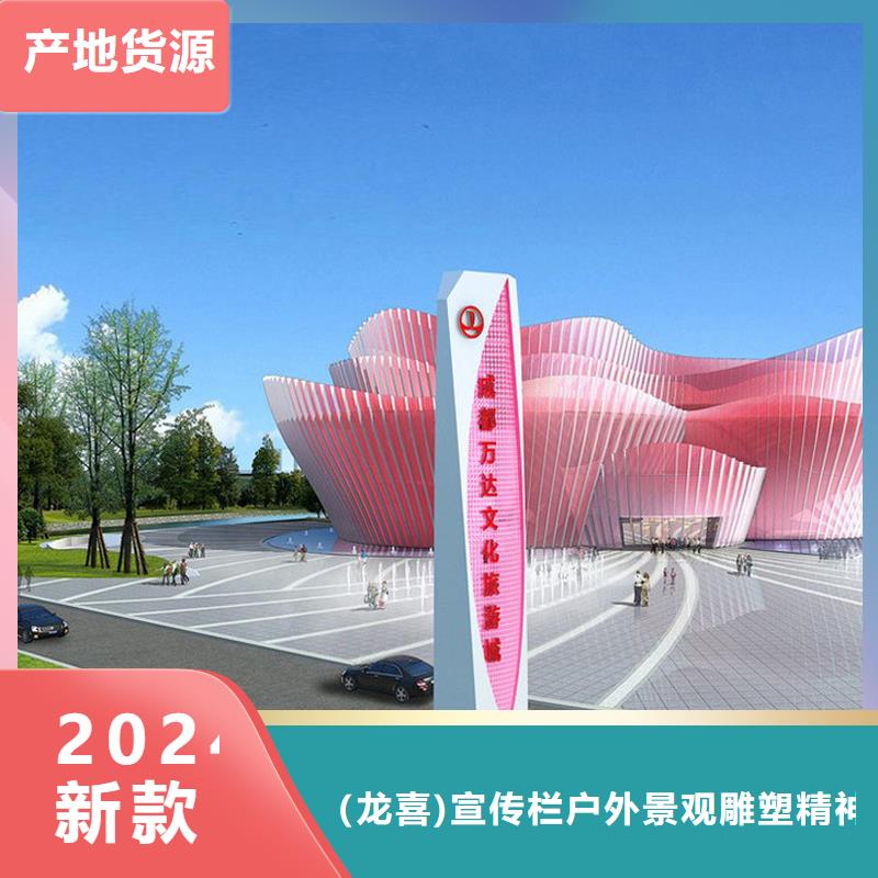商场精神堡垒量大从优