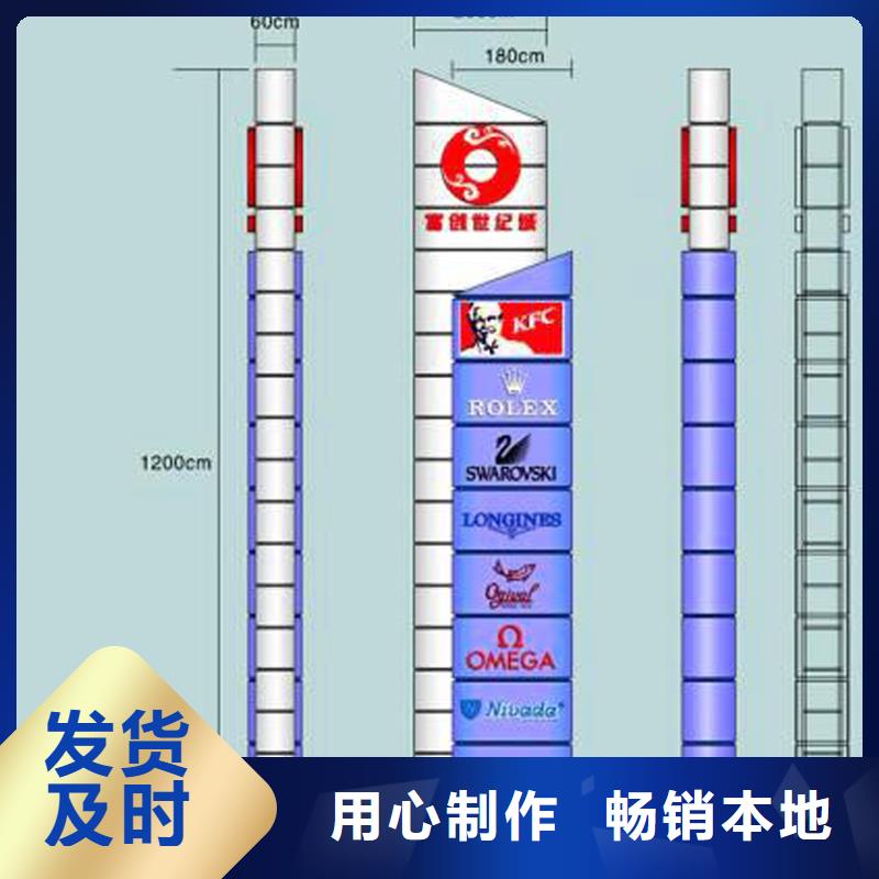 精神堡垒导向牌供应商