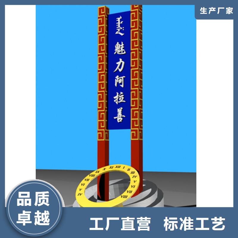 精神堡垒导向牌供应商