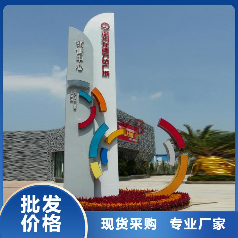 园林精神堡垒实体厂家