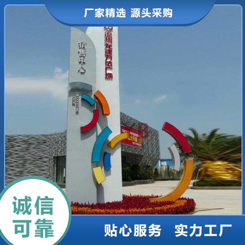 精神堡垒导向牌供应商