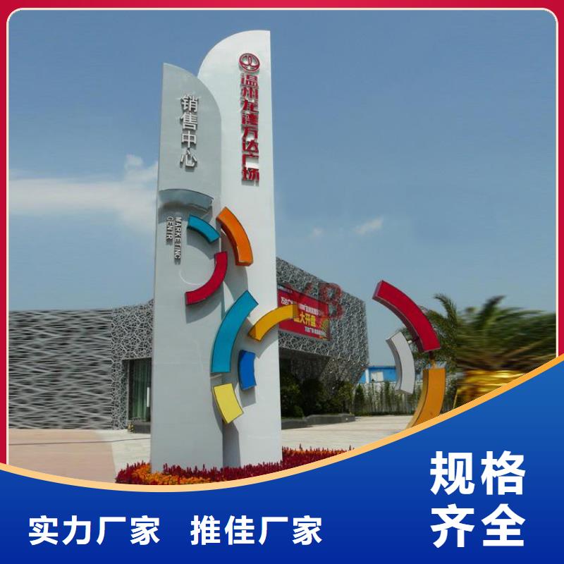 立式精神堡垒设计诚信企业