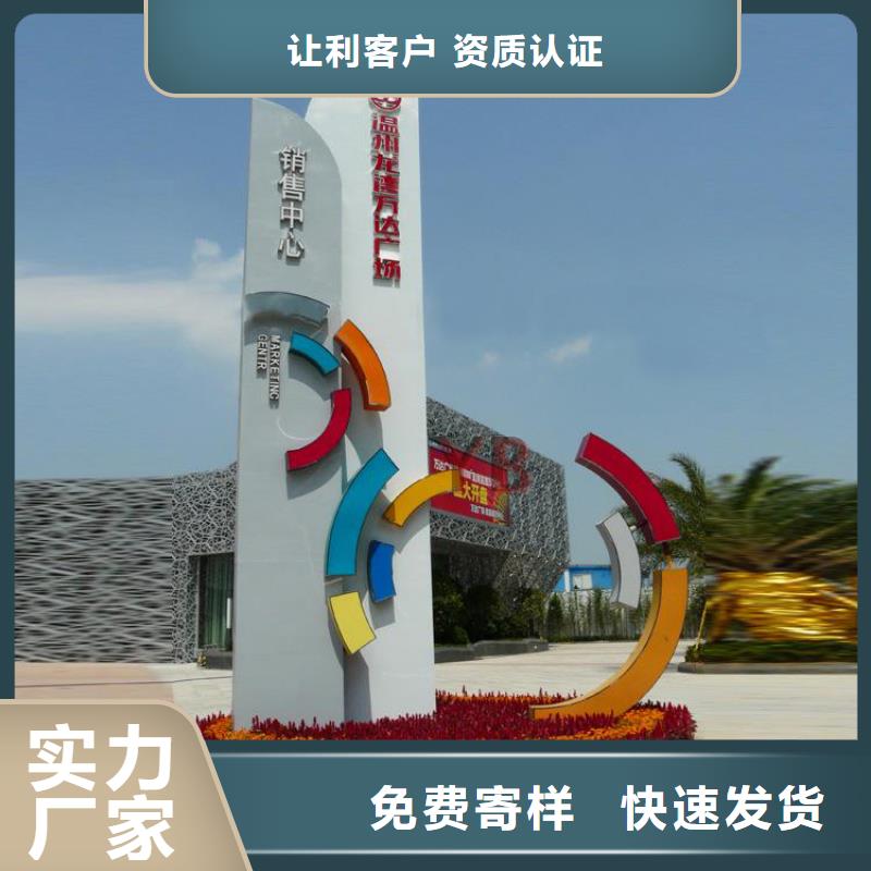 公园异形精神堡垒定制发光精神堡垒售后完善