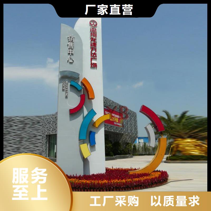 乡村振兴精神堡垒
定制仿古精神堡垒
不锈钢精神堡垒导视牌
景区精神堡垒
大型不锈钢精神堡垒
精神堡垒制作厂家
停车场精神堡垒
广场精神堡垒
城市标志精神堡垒
工地住宅精神堡垒
防腐防锈精神堡垒
户外异性精神堡垒
美丽乡村精神堡垒厂家报价