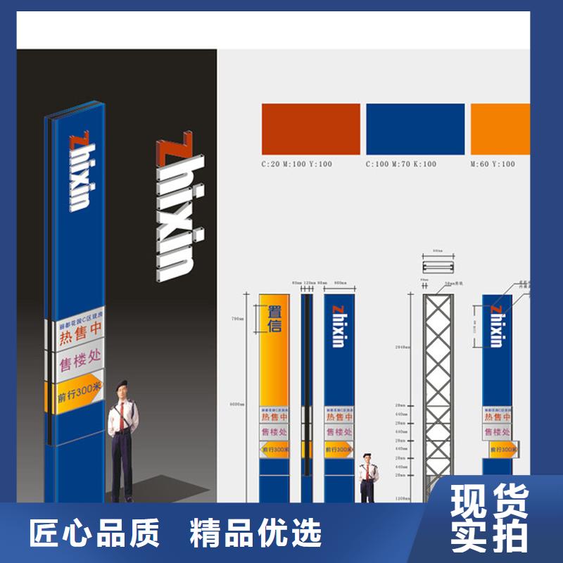 精神堡垒导向牌供应商