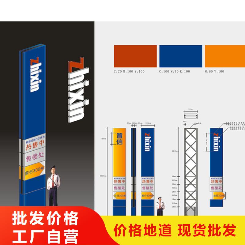 立式精神堡垒设计诚信企业