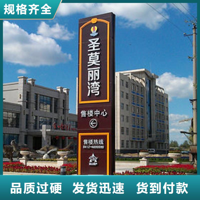 立式精神堡垒设计诚信企业