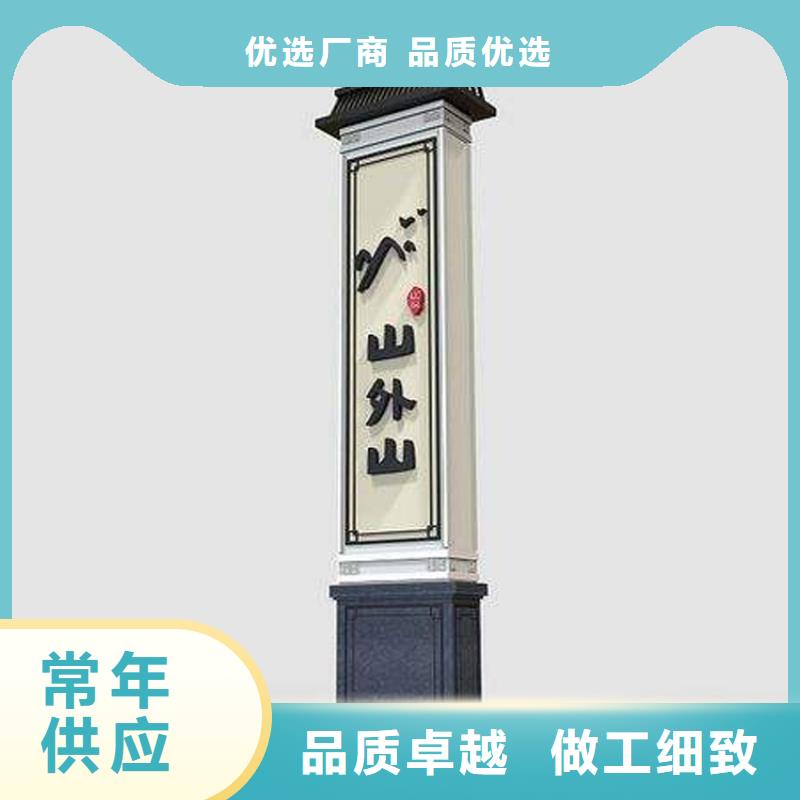 精神堡垒导向牌供应商