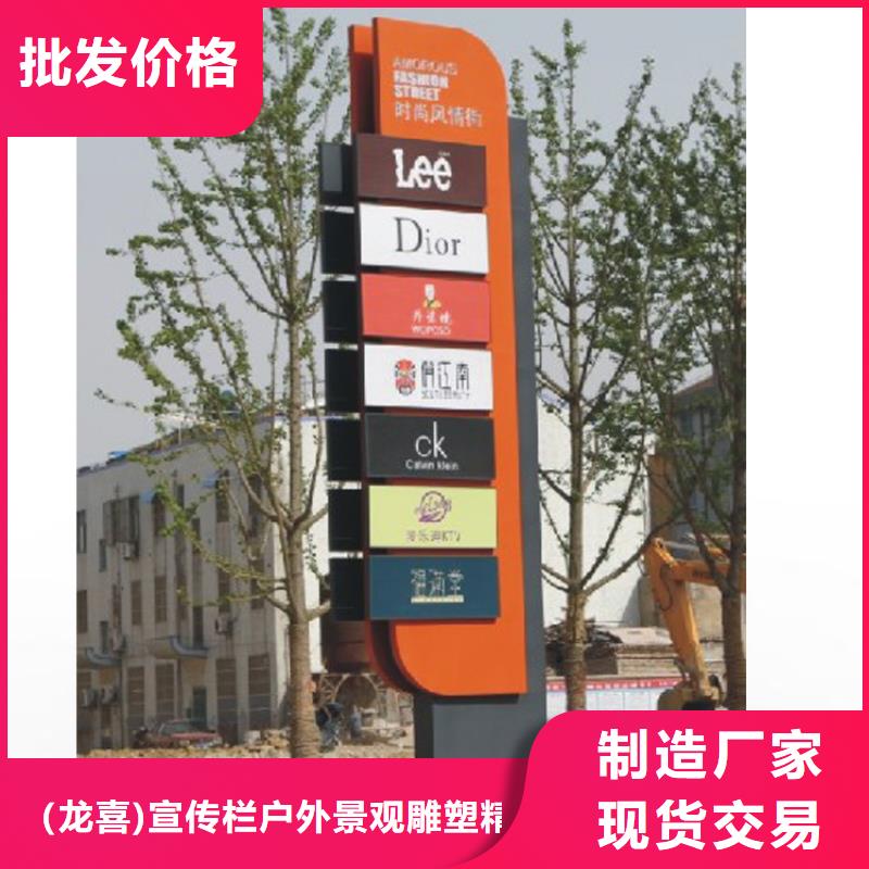 精神堡垒导向牌供应商