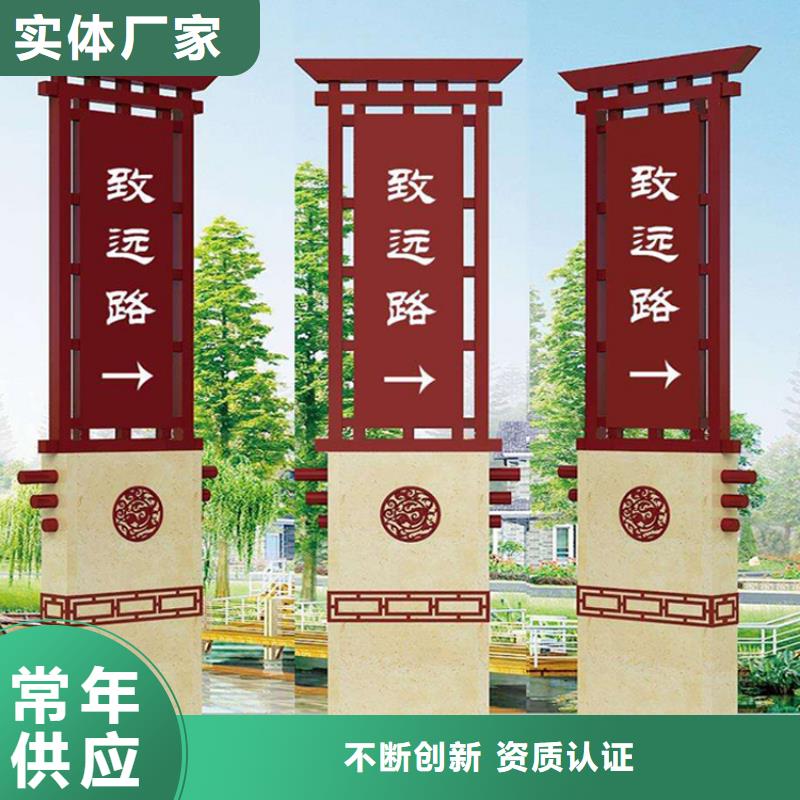 美丽乡村精神堡垒为您服务
