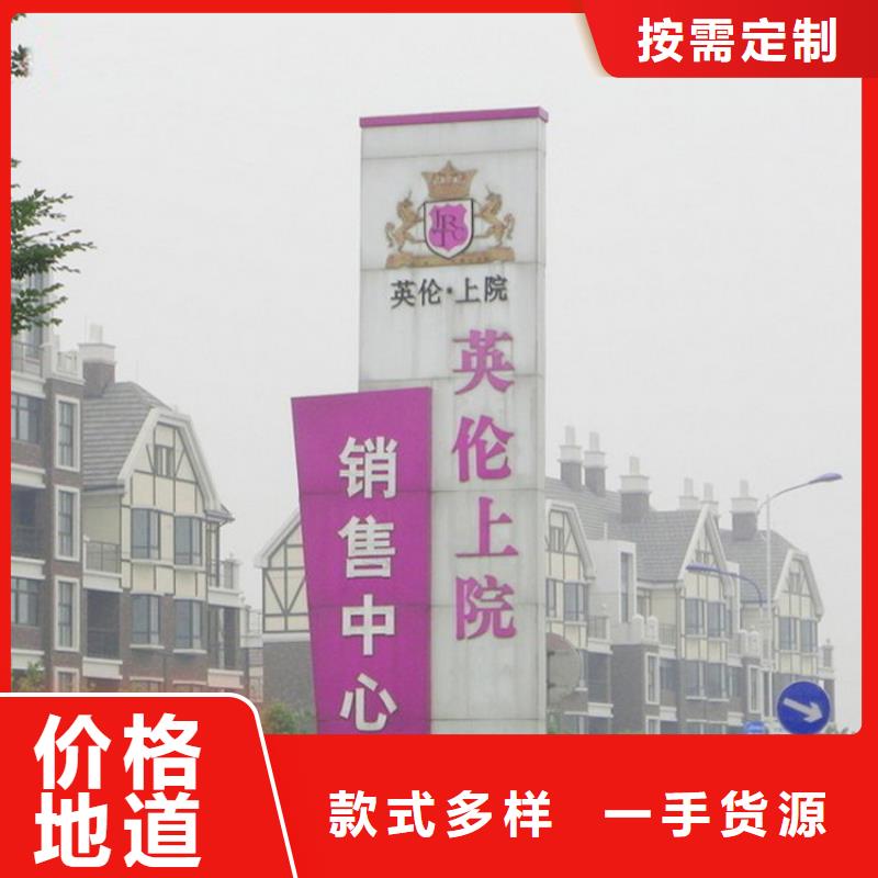 商场精神堡垒量大从优