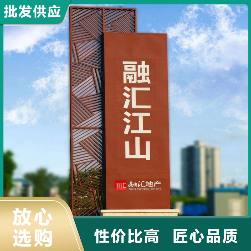 停车场精神堡垒雕塑上门服务