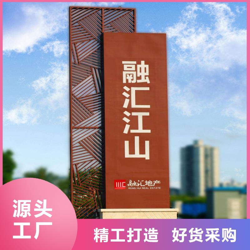 精神堡垒导向牌供应商