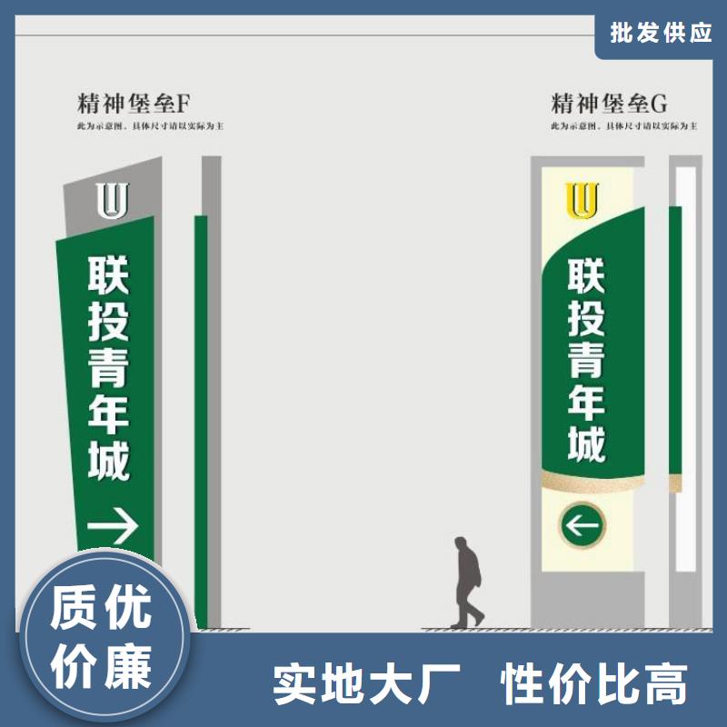 公园异形精神堡垒定制发光精神堡垒售后完善