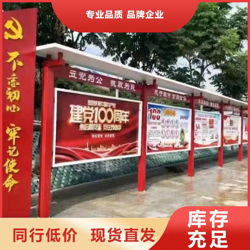 太阳能发光宣传栏灯箱来图定制