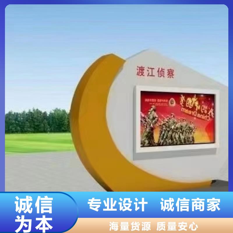 太阳能发光宣传栏灯箱来图定制