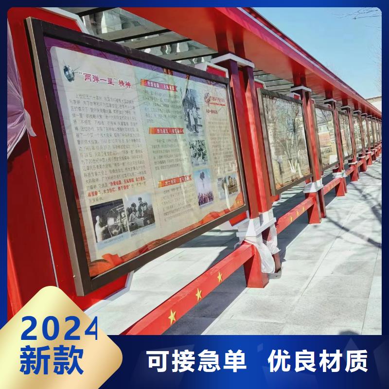 多功能可定制宣传栏灯箱
户外宣传栏灯箱

