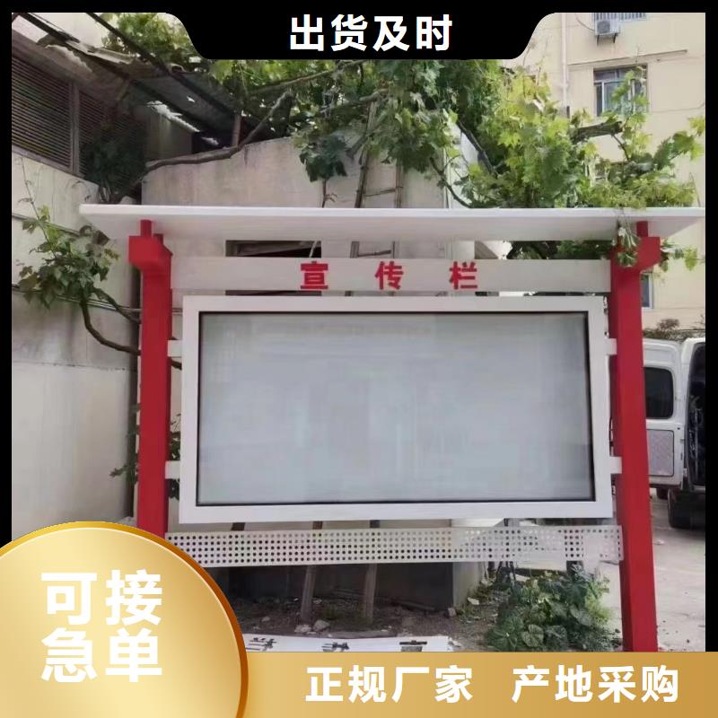 公园宣传栏灯箱直销价格