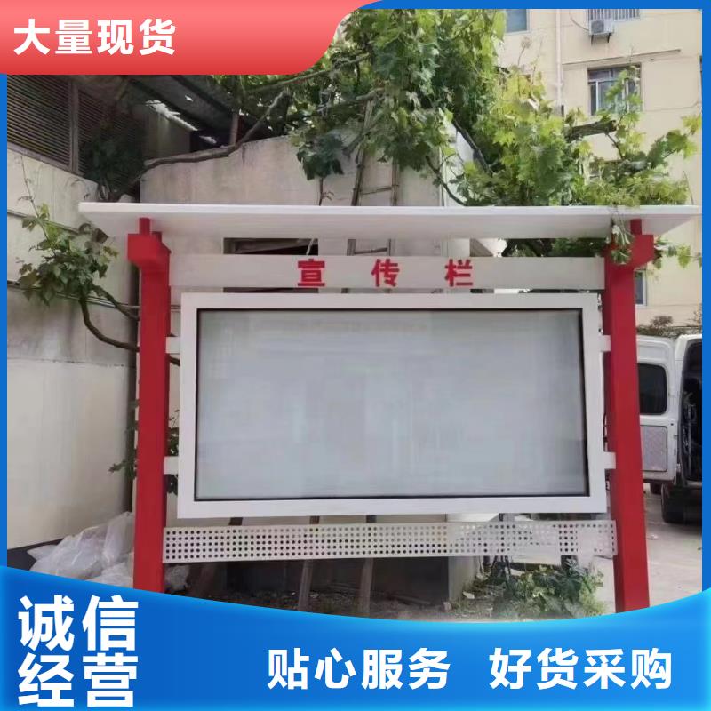 小区宣传栏灯箱实力老厂